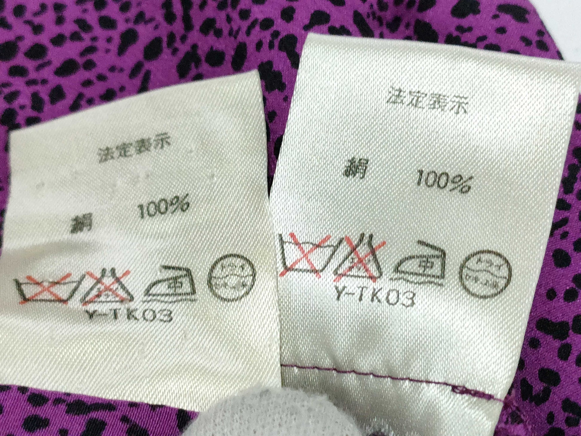 Dior set-up Other apparel