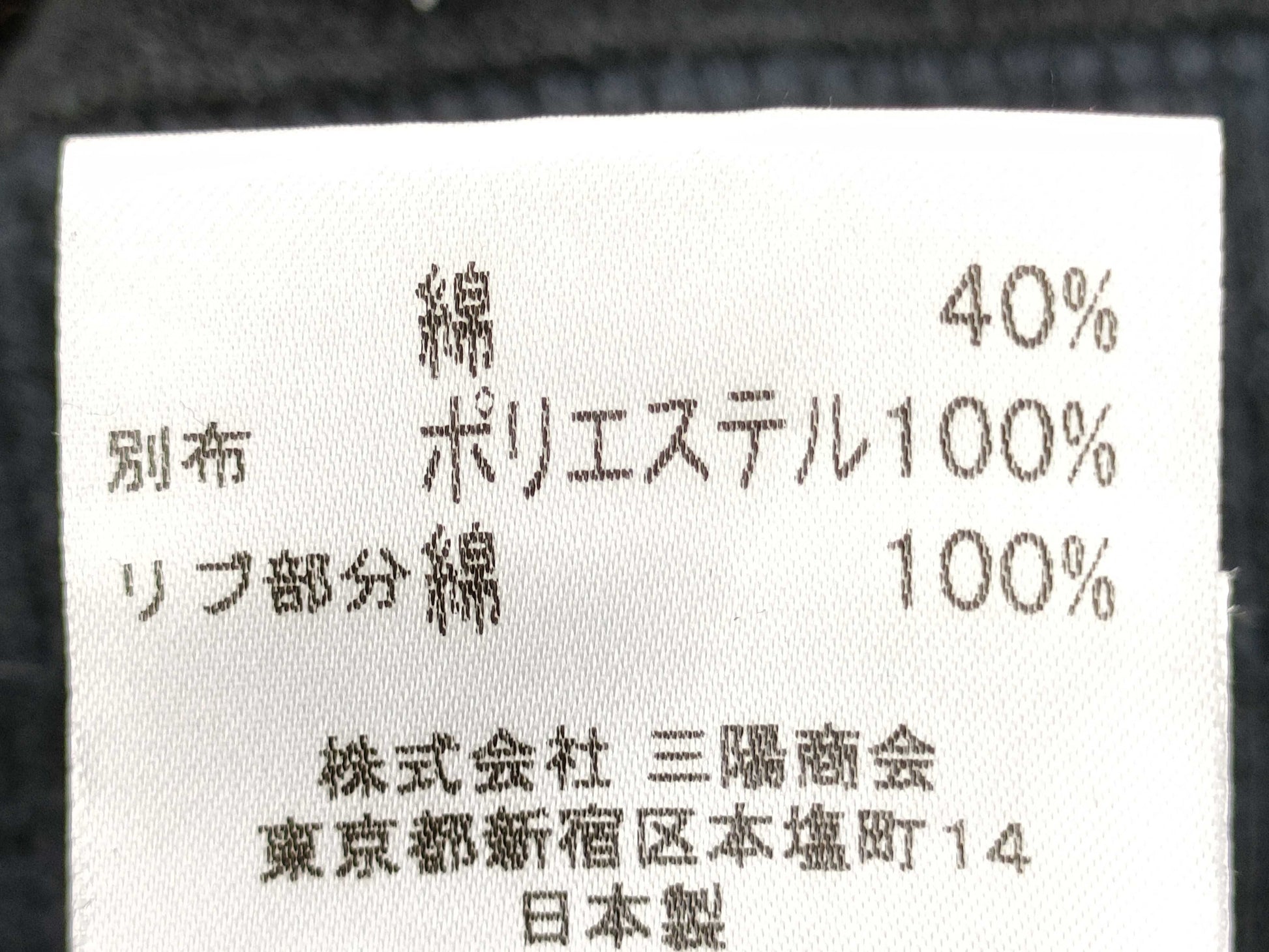 BURBERRY Blue Label Pullover Hoodie Check Pattern Top