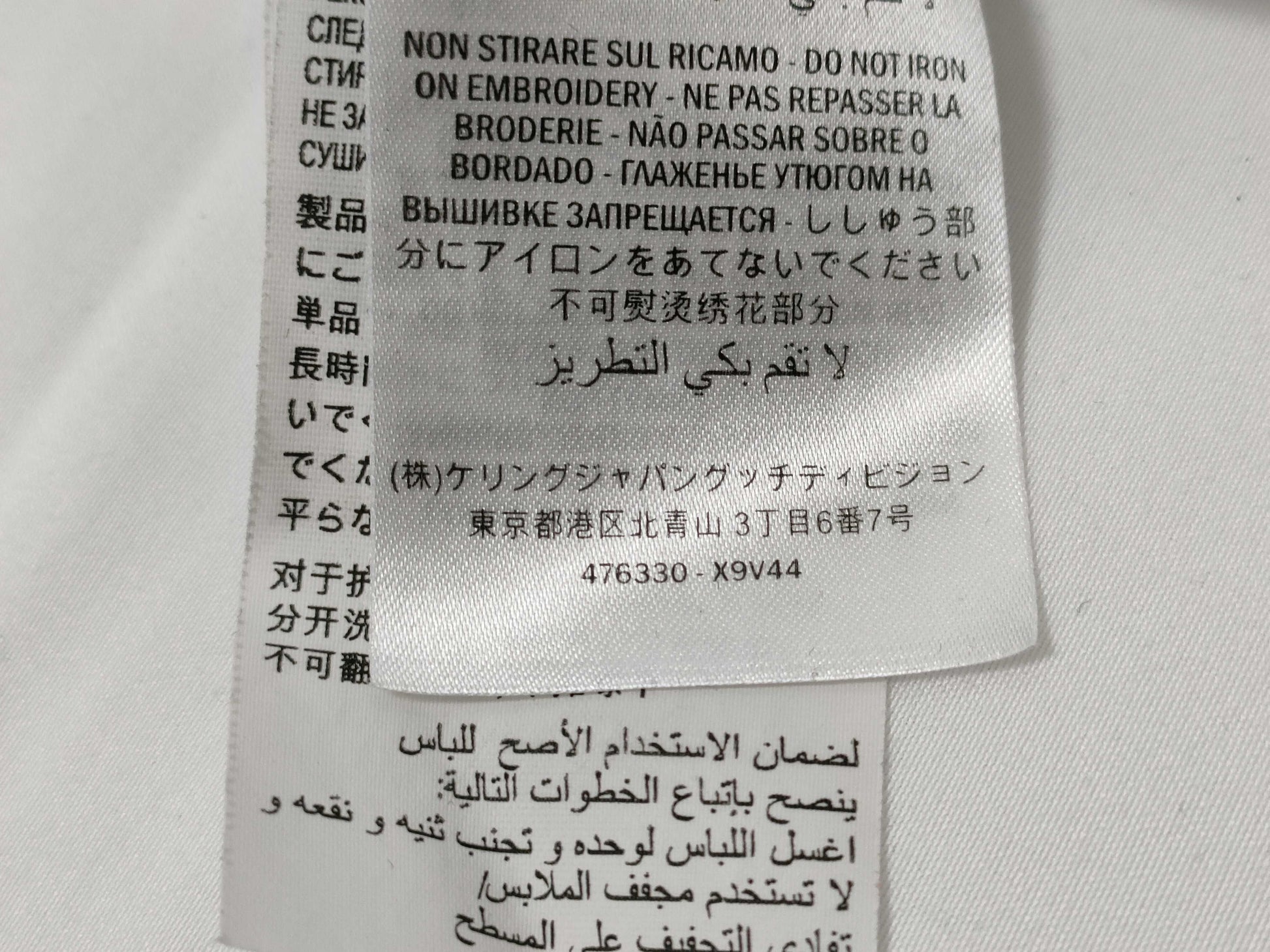 GUCCI? Long Sleeve T-Shirt Sherry T-Shirt