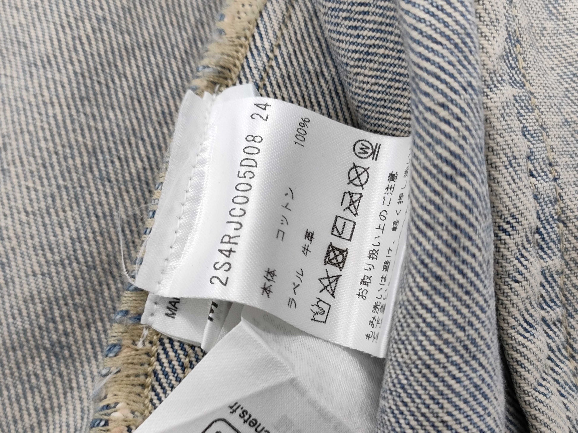 MARC JACOBS 2S4RJC005D08 155/80A Crystal Denim Jacket