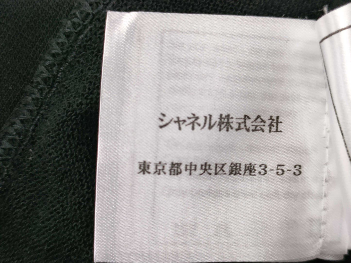 CHANEL 07P Sleeveless Dress Dress