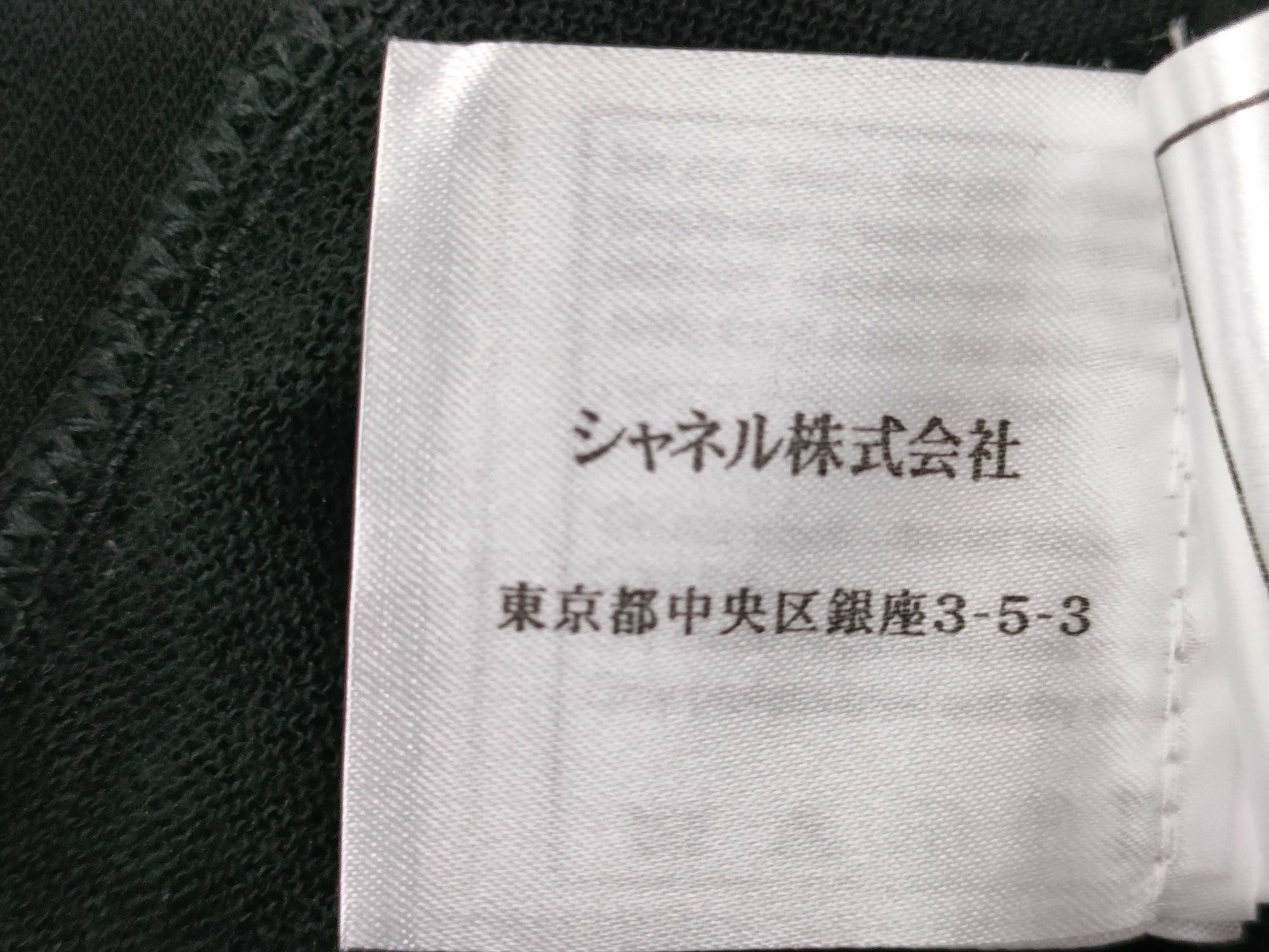 CHANEL 07P Sleeveless Dress Dress