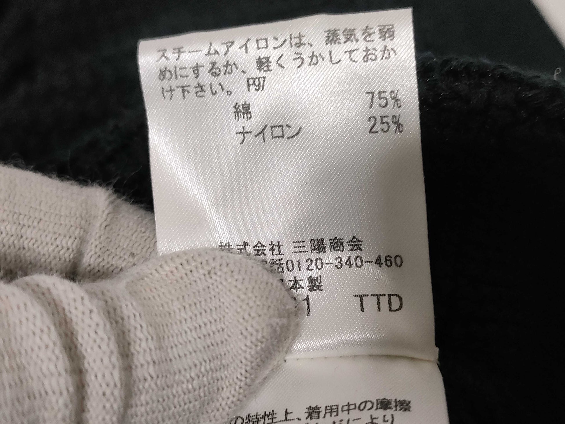 BURBERRY Knit Cardigan, 3/4 Length