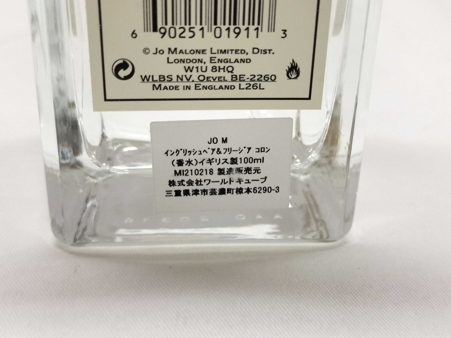 Jo Malone English Pear & Freesia 100ml Unused Perfume