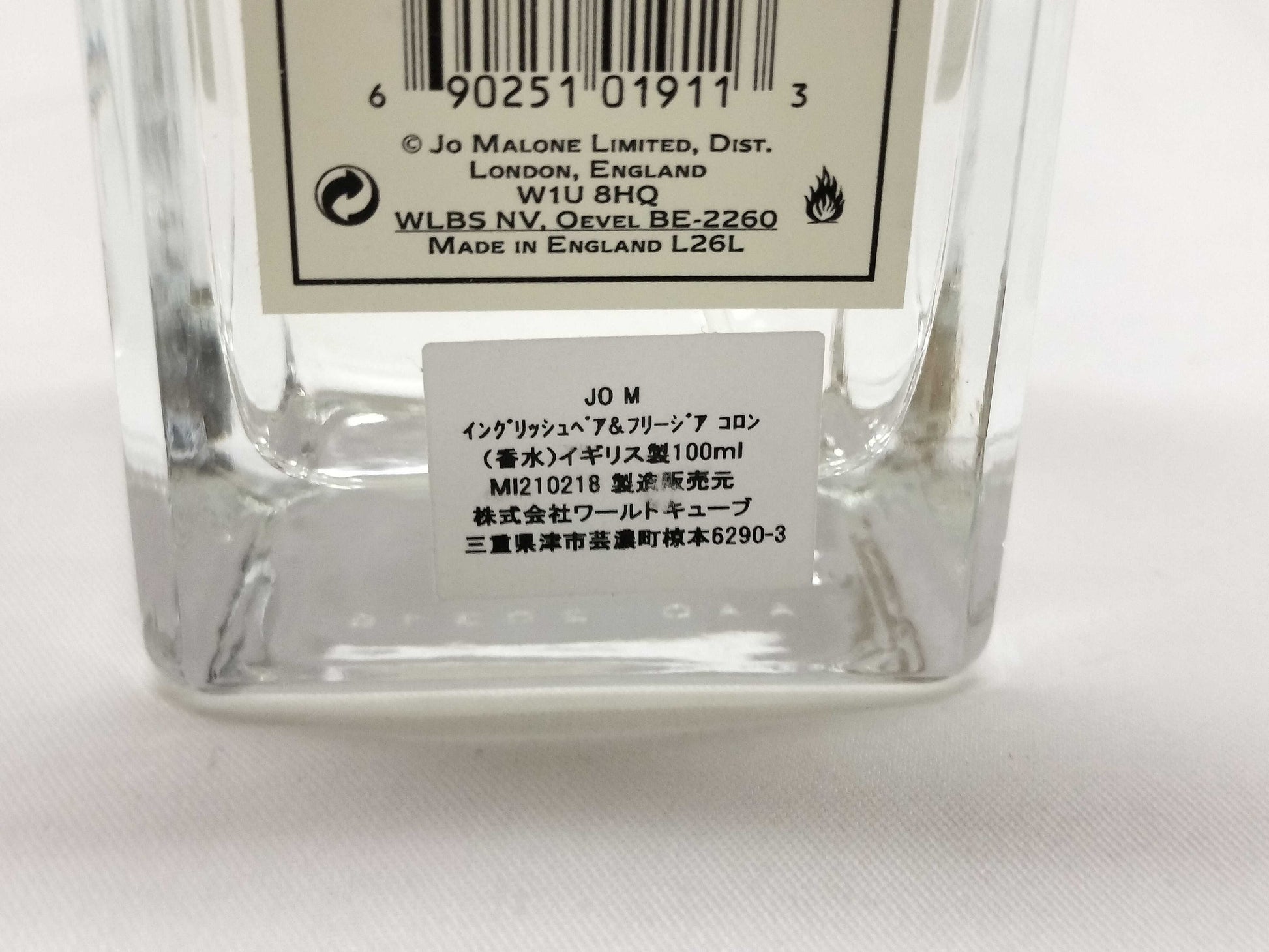 Jo Malone English Pear & Freesia 100ml Unused Perfume