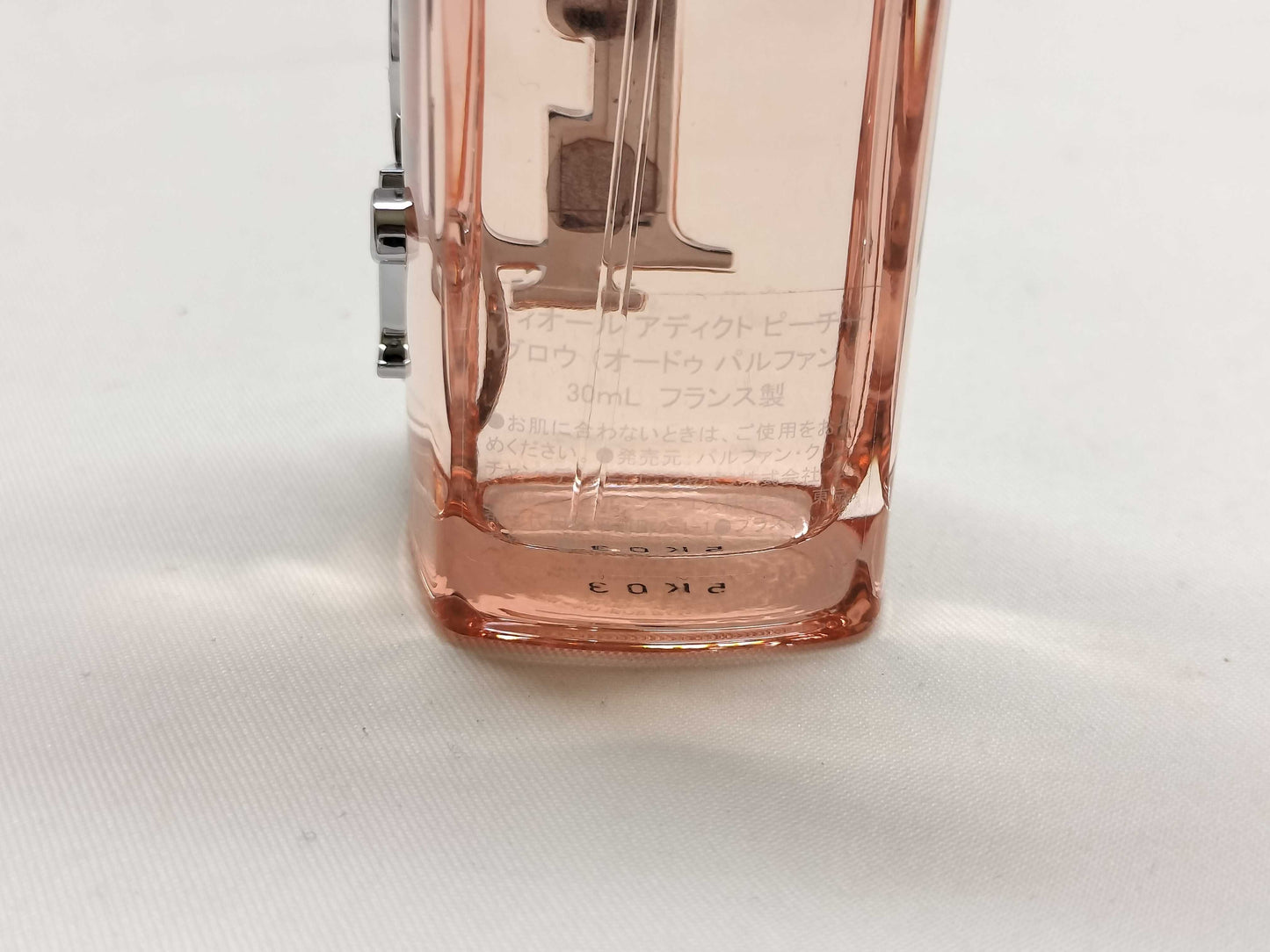 Dior Addict Peachy Glow Eau de Parfum Perfume