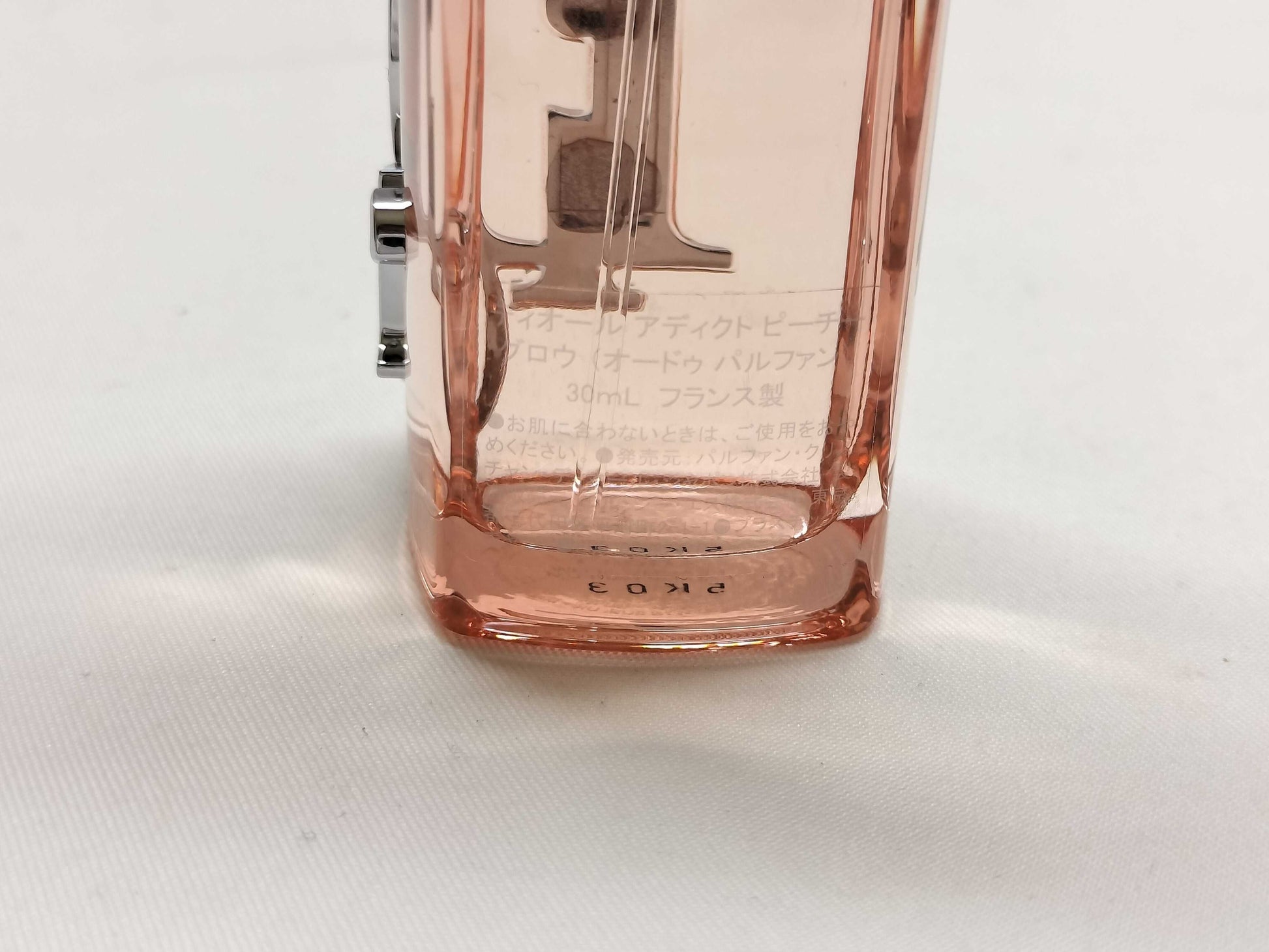 Dior Addict Peachy Glow Eau de Parfum Perfume