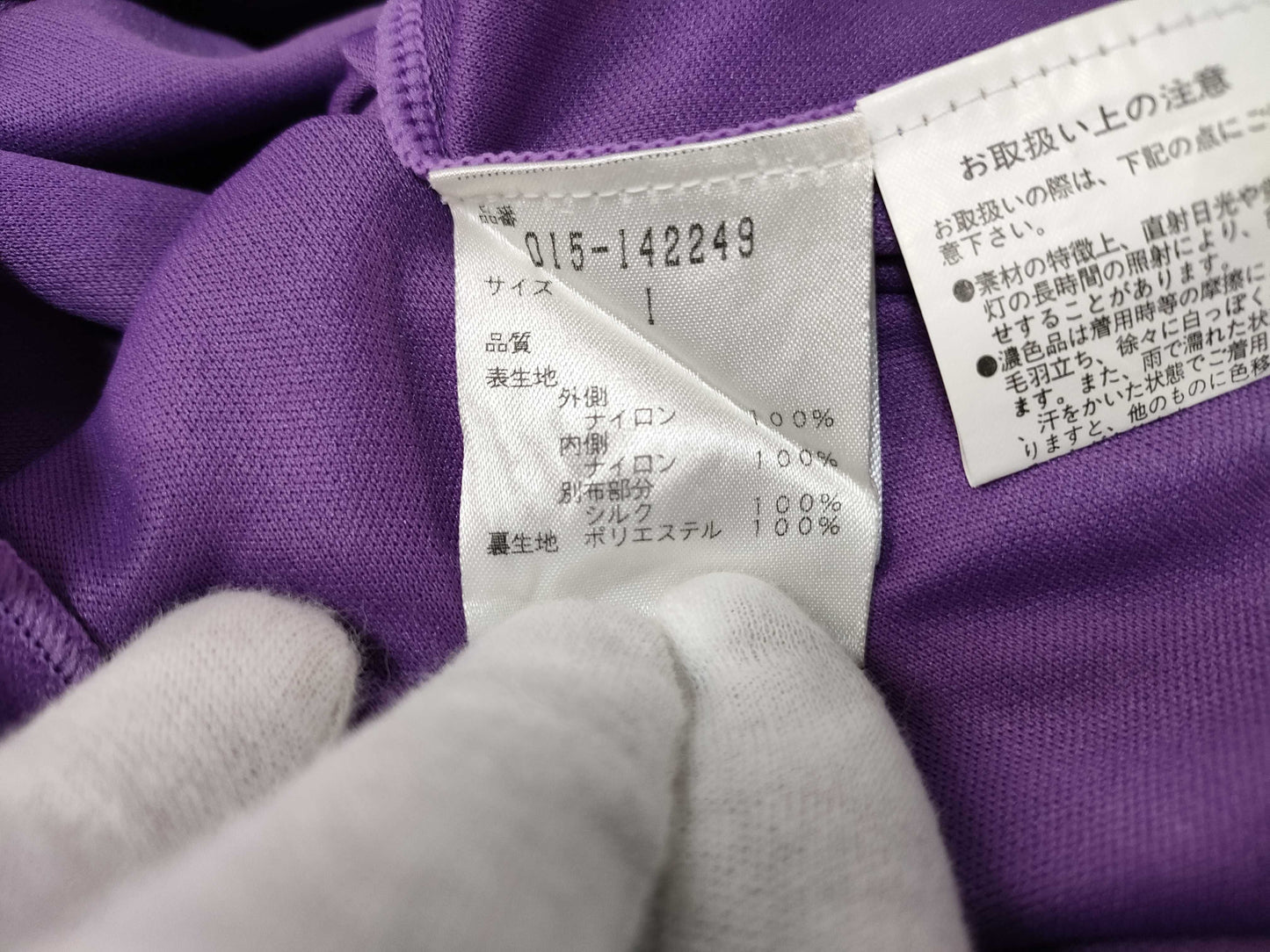 Vivienne Tam Dragon Sleeveless Dress