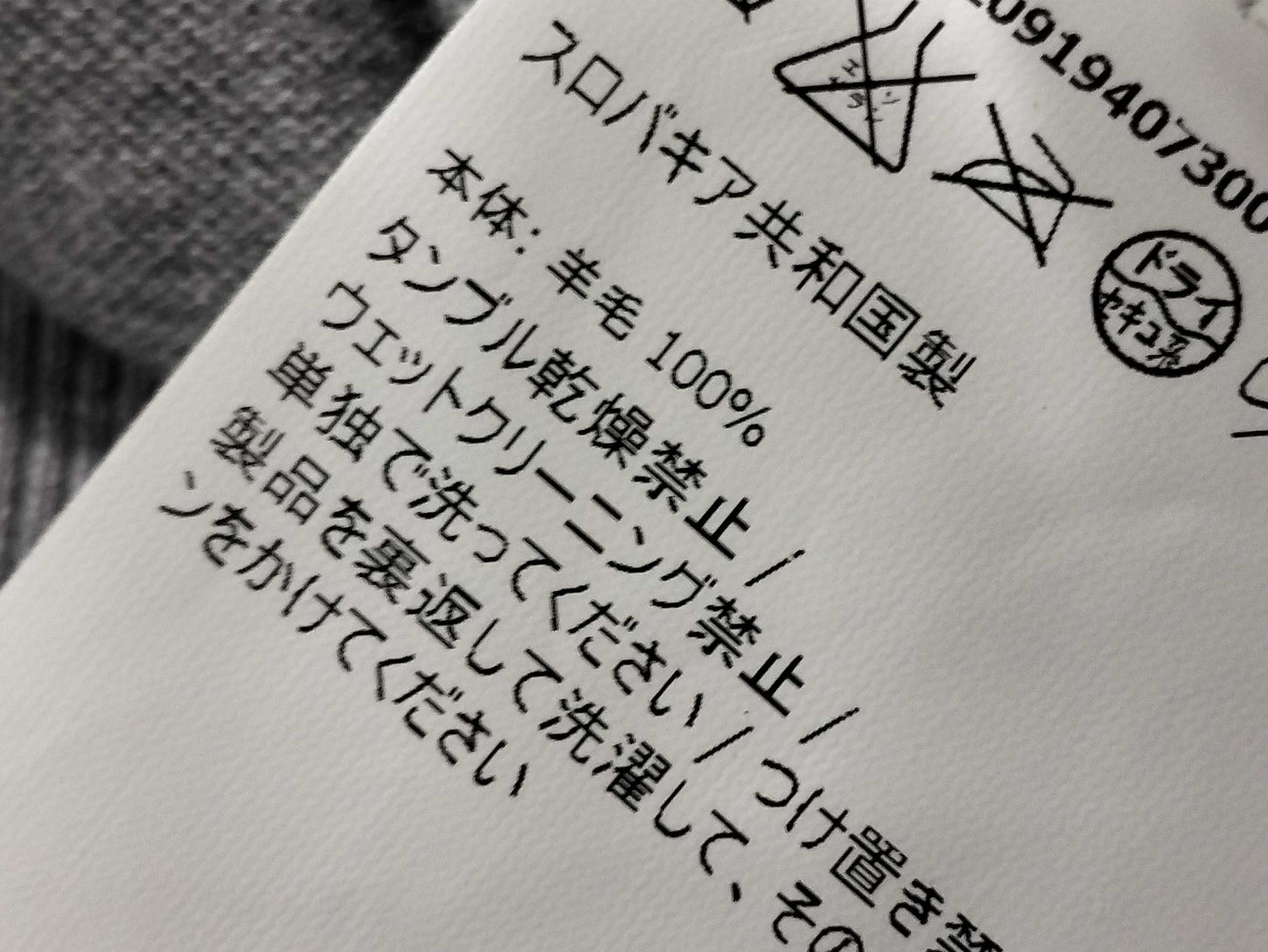 MONCLER cardigan cardigan