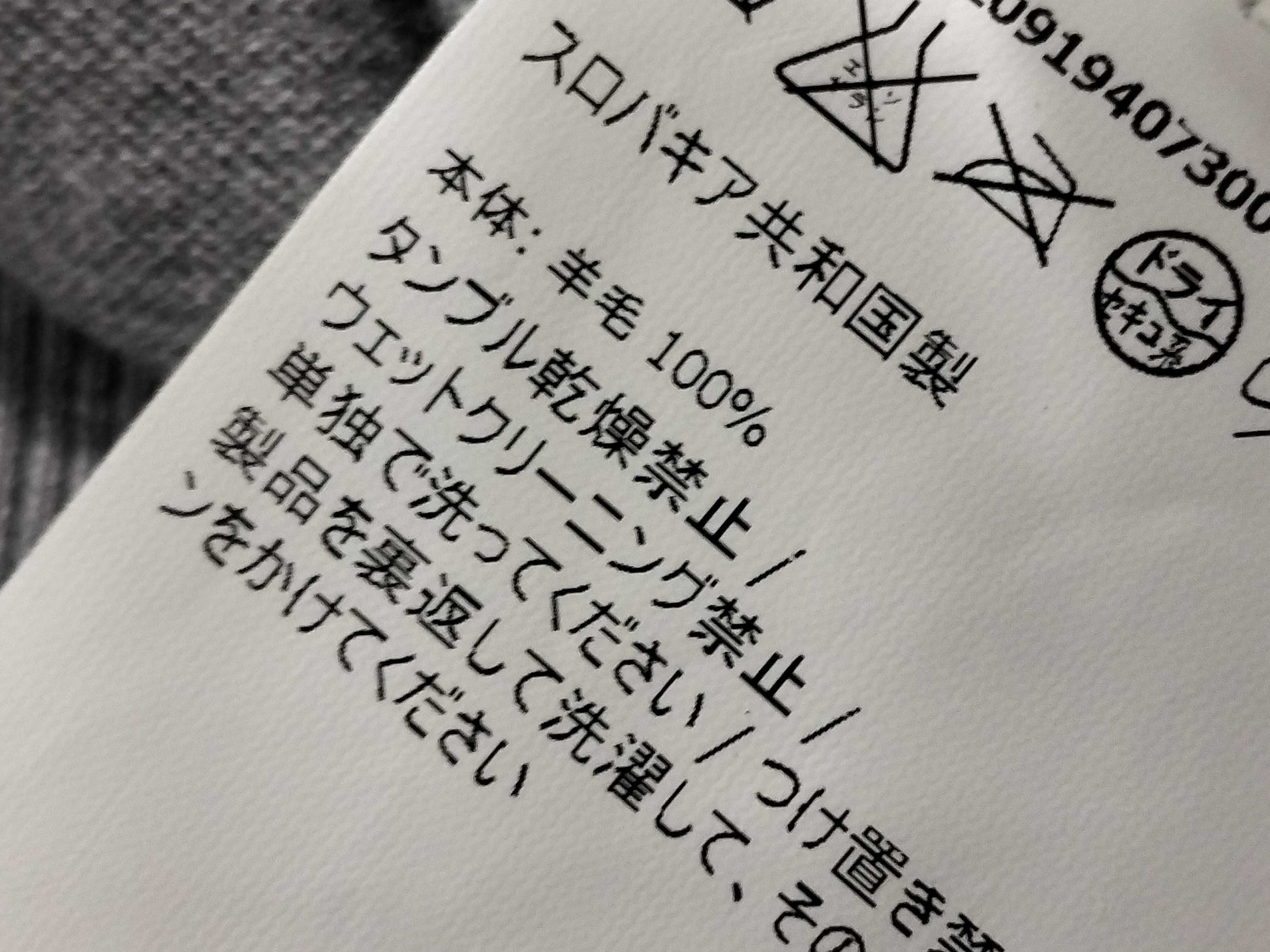 MONCLER cardigan cardigan