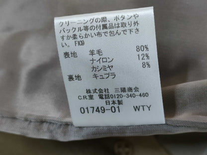 MACKINTOSH Wool Brown Coat