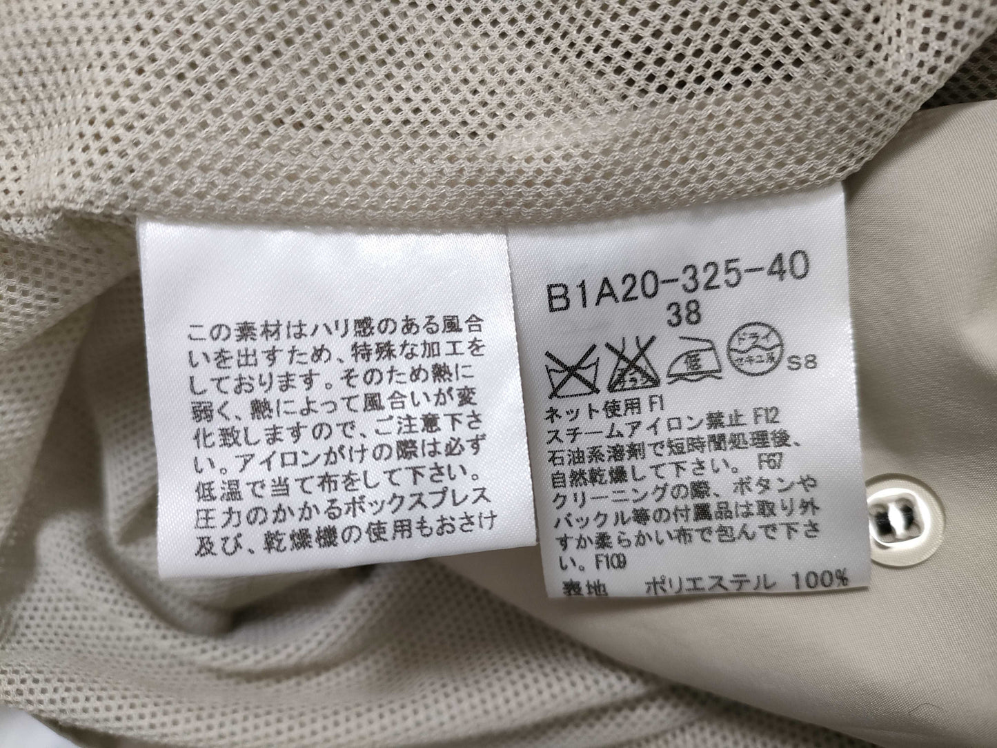 BURBERRY Nova Check Trench Coat