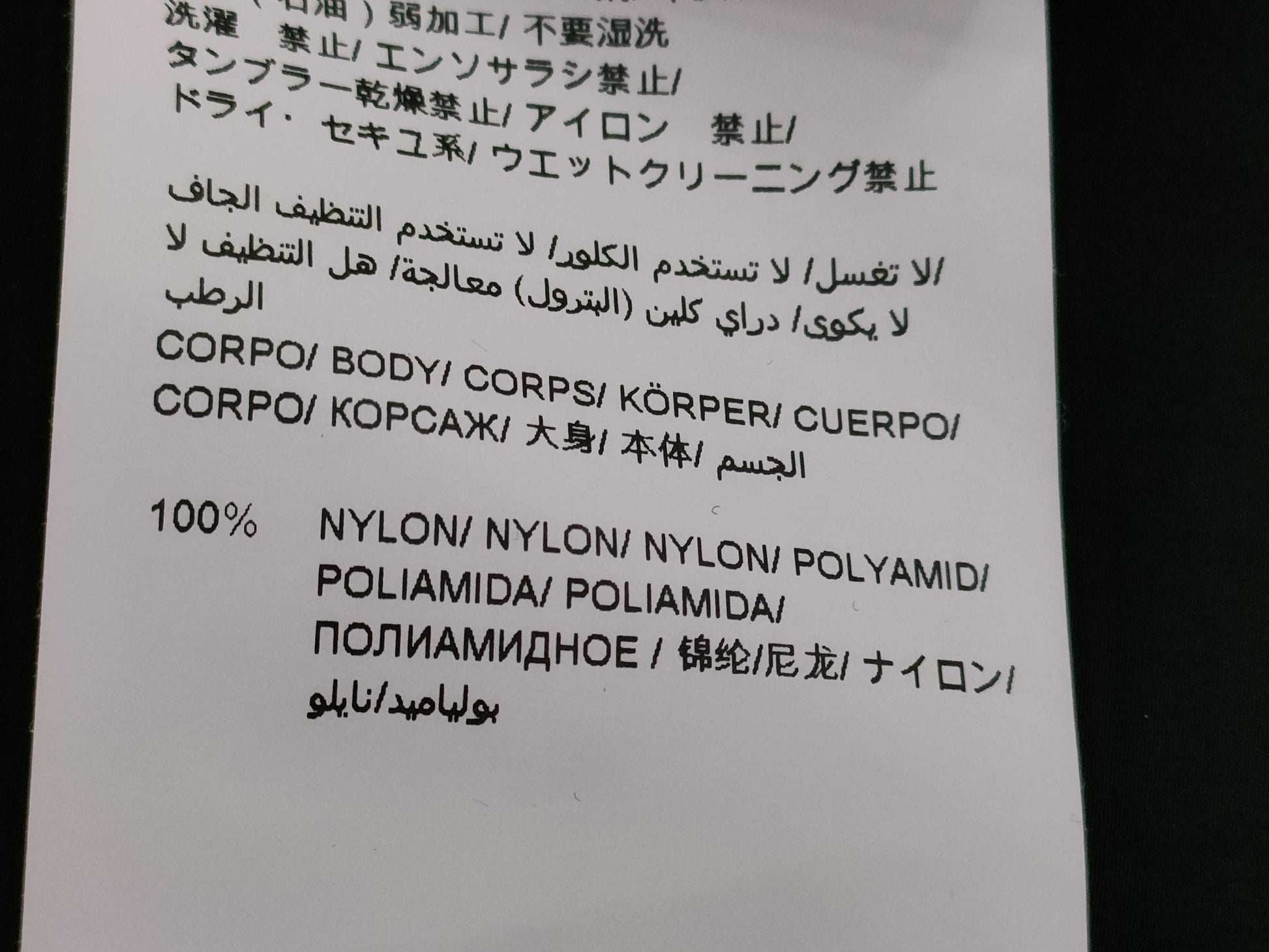 TATRAS LTA20S478920SS Mod Coat EUDEMO Coat