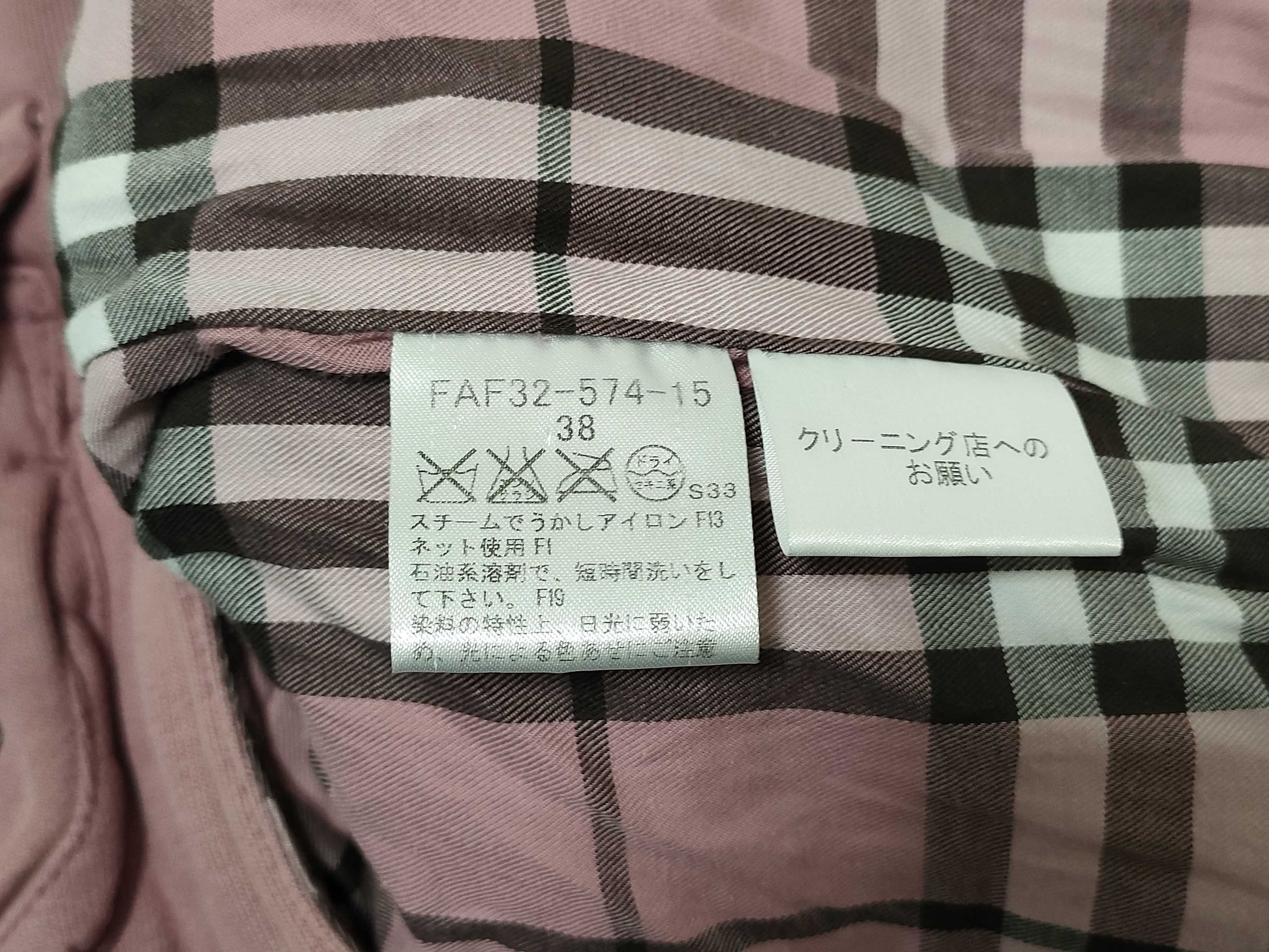 BURBERRY Blue Label Nova Check Down Vest, Pink