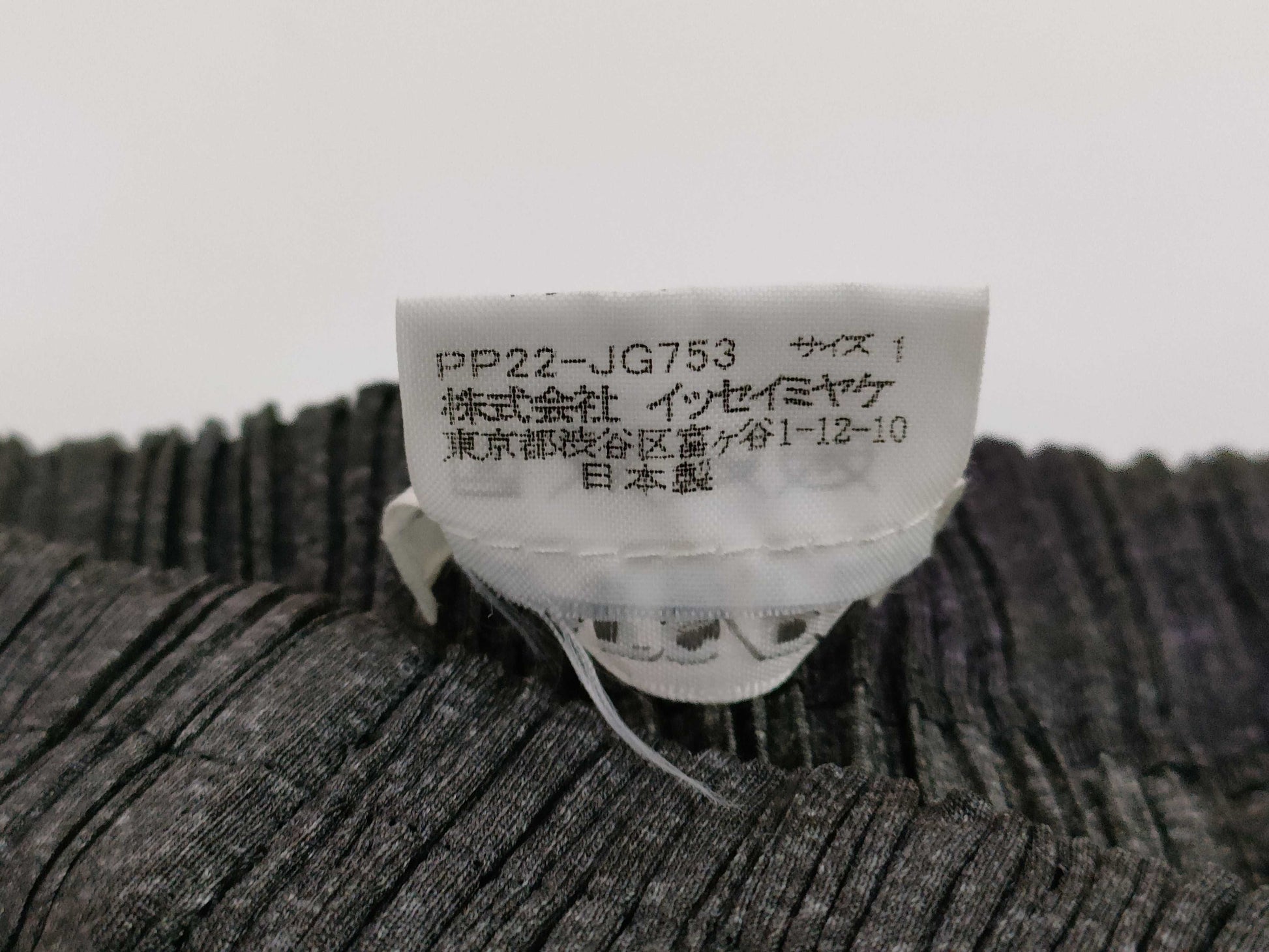 ISSEY MIYAKE Pleats Please Slit Skirt DGY/ PU Floral Print Skirt