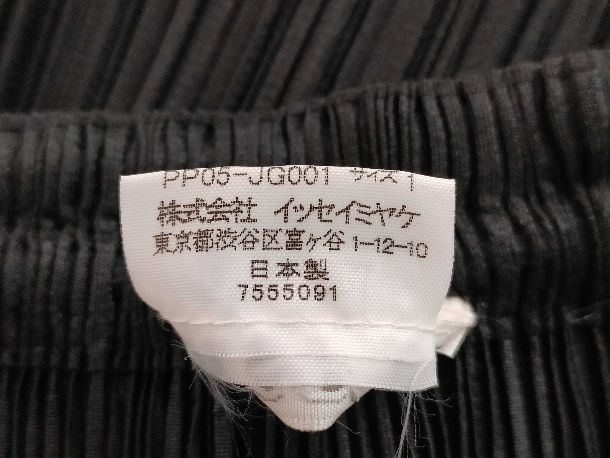 ISSEY MIYAKE Pleats Please Skirt Black Skirt