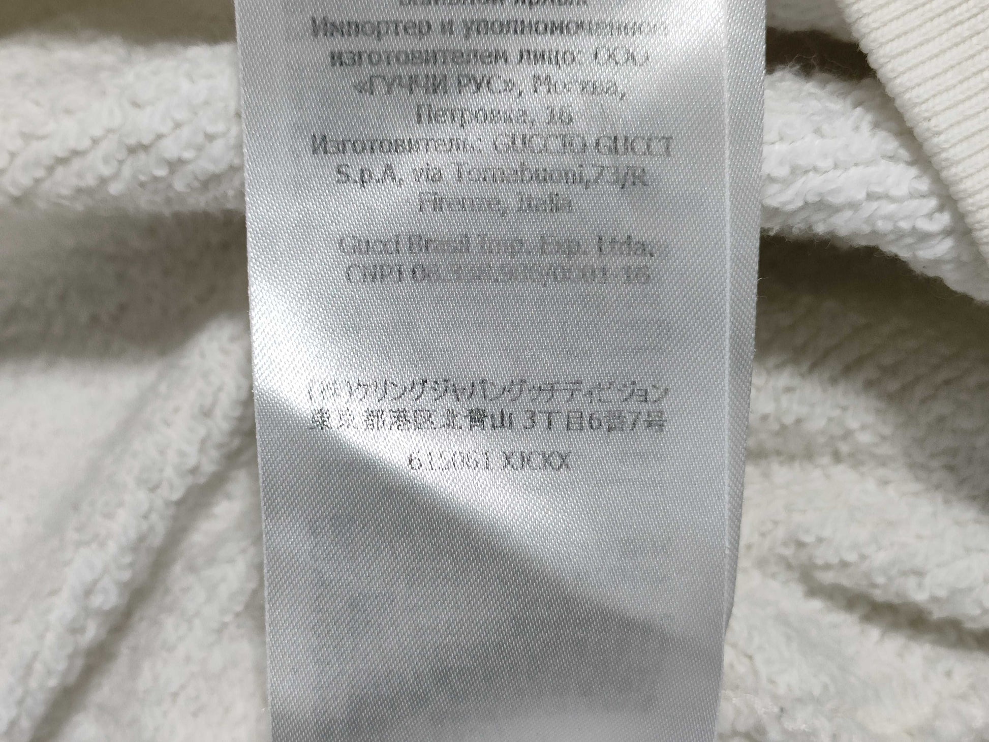 GUCCI Webbing Hoodie, Shelly, White, Tag Missing, Other Apparel