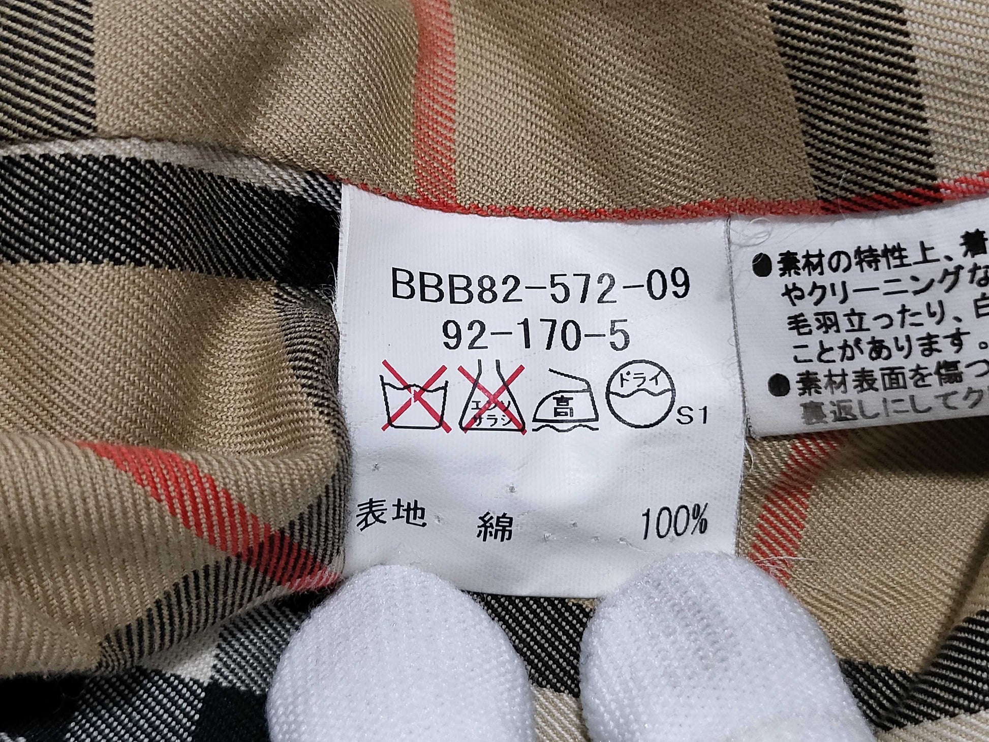 BURBERRY Coat with Inner Check