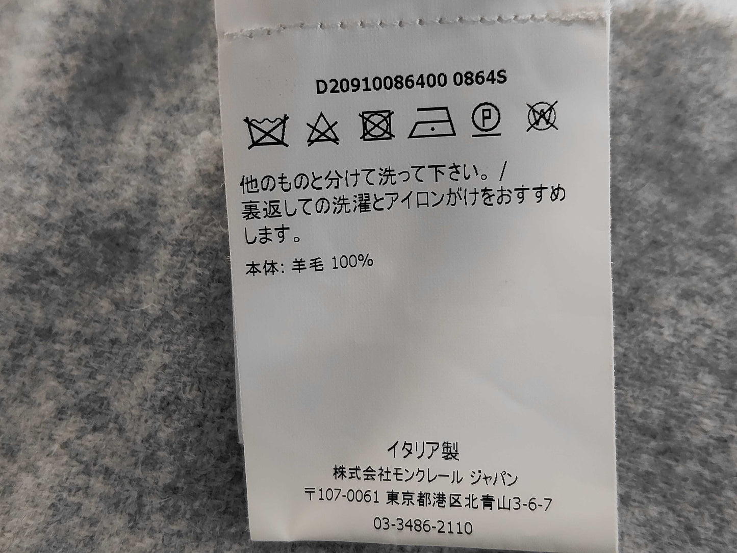 MONCLER Scarf with Logo Patch, Gray