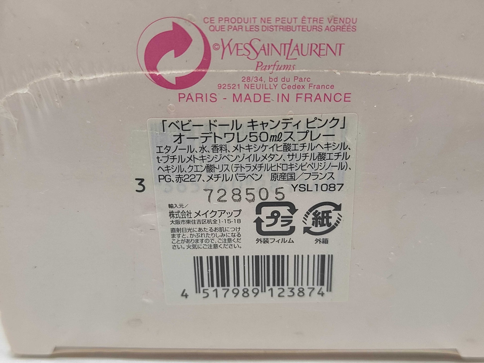 Yves Saint Laurent Eau de Toilette 50ml Baby Doll Candy Pink Other Accessories