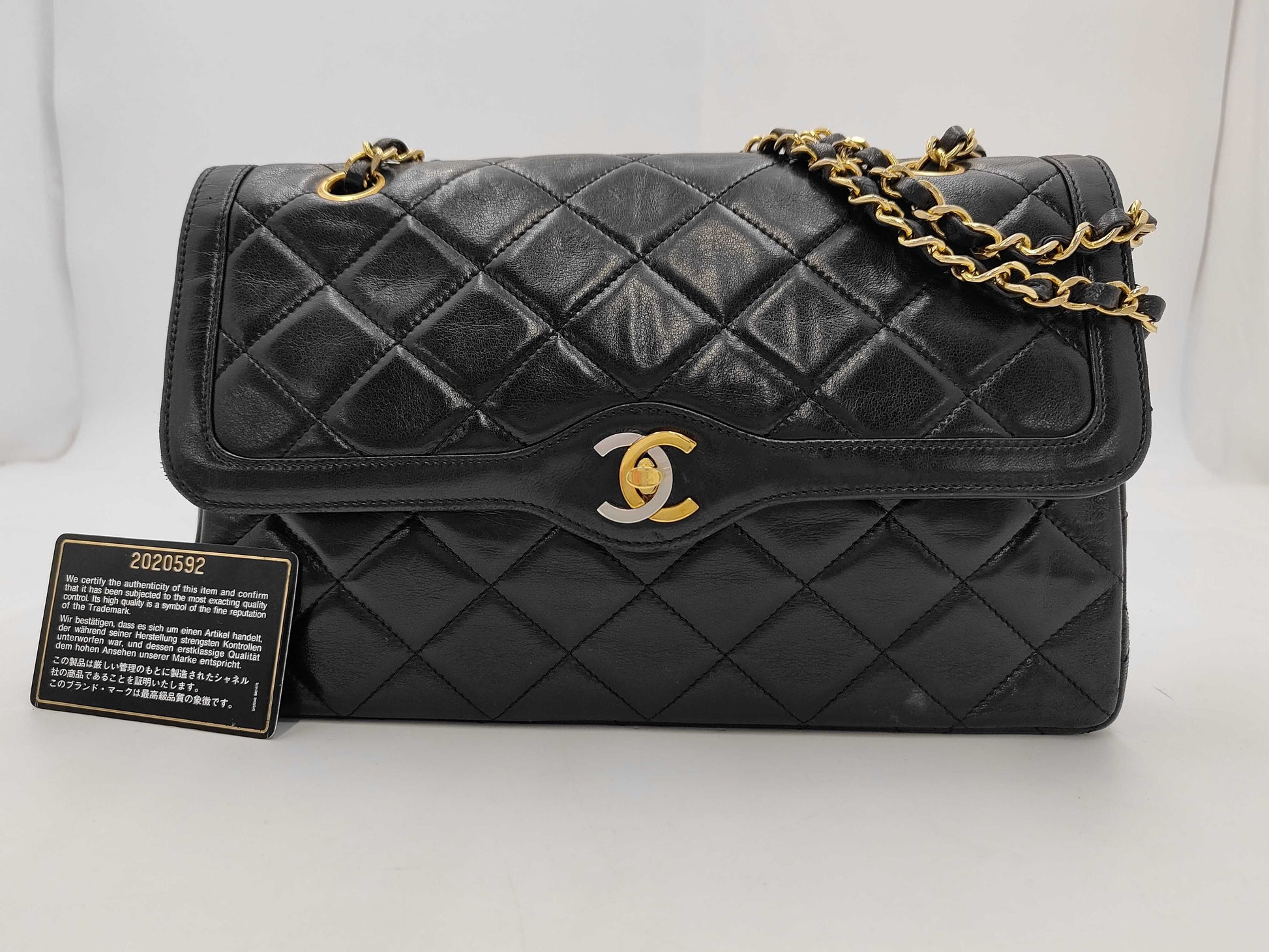 CHANEL Lambskin Matelasse Double Flap Shoulder Bag, Paris Limited Edition, No. 2